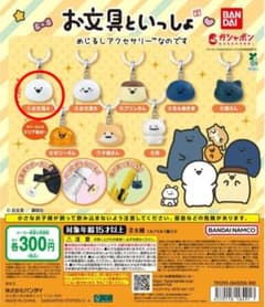 お文具といっしょ めじるしアクセサリー お文具Aのサムネイル