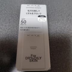 値下げ☆KATE ポアレスキーパー FORオイリー ブライトベージュ