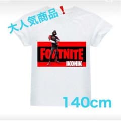 ☆人気商品 Sale中☆140サイズ　フォートナイト 　Tシャツのサムネイル
