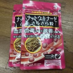 小林製薬 ナットウキナーゼ さらさら粒 30日分 2袋セットのサムネイル