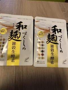 和麹づくしの雑穀生酵素 30粒のサムネイル