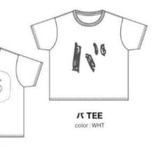 【新品・未開封】バナナマン Tシャツ バT Lサイズのサムネイル