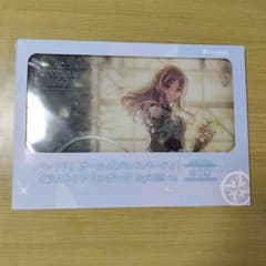 バンドリ！ イラストアクリルボード MyGO!!!!! ver.　長崎そよ