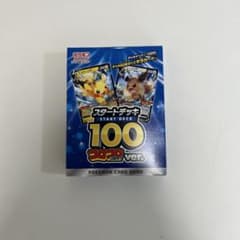 C*H様 ポケモンカード スタートデッキ 100 コロコロver. - メルカリ