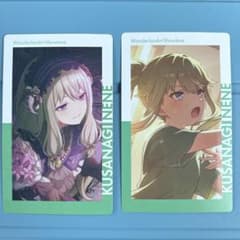 プロセカ ePick card 草薙寧々 2枚セットのサムネイル