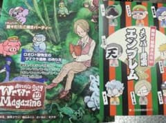 C97 〇〇の主役は我々だ 我々マガジン 新刊 会場限定冊子付き コミケのサムネイル