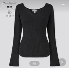 新品タグ付き　ユニクロマメクロゴウチ3Dリブセーターのサムネイル