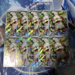 ヒスイガーディ AR 10枚 まとめ売り - メルカリ