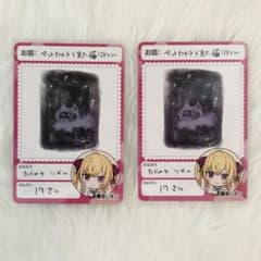 にじさんじ 鷹宮リオン にじさんじチップスのサムネイル