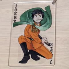 青春鉄道 紙端国体劇場 トランプ アクリルキーホルダー 高崎線 - メルカリ