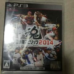 プロ野球スピリッツ2014 プロスピ2014のサムネイル