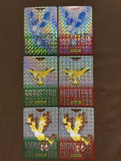 ポケモンカードダスパート2フリーザ、サンダー、ファイヤー144、145
