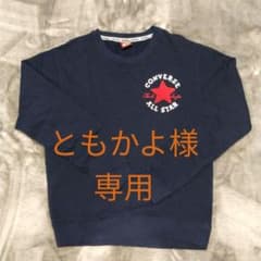 コンバース スウェット トレーナーのサムネイル