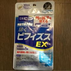 お値引き DHC 届くビフィズスEX（30日分)のサムネイル