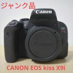 Canon EOS KISS X9i ボディ（おまけつき）のサムネイル