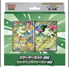 ポケモンカード スターターセットex ニャオハ＆マスカーニャex - メルカリ