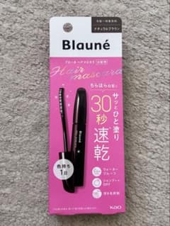 Blaune ブローネ　ヘアマスカラ ナチュラルブラウンのサムネイル