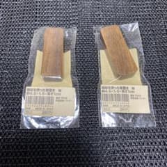 すいせい様専用●無印良品◆端材を使った箸置き　柿のサムネイル
