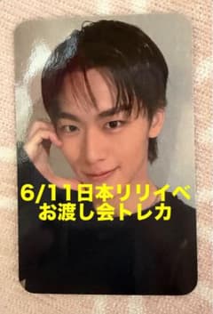 82major ソクジュン 6/11日本リリイベお渡し会トレカ - メルカリ