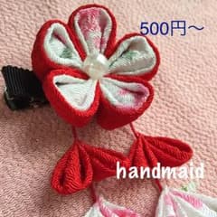 にじいろ様 専用 ちりめん髪飾り 赤のサムネイル