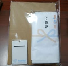 ホロライブ 兎田ぺこら 活動二周年記念 兎田建設グッズ 3点セットのサムネイル