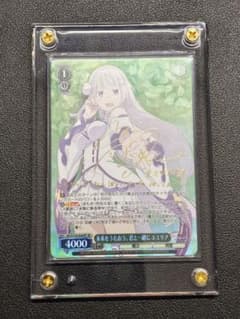 ヴァイスシュヴァルツ 未来をうたおう、君と一緒に エミリア SP - メルカリ