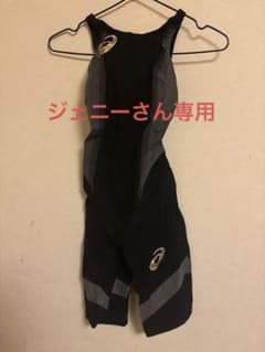 ジェニーさん専用　 【高速水着】asics トップインパクトラインCFー1のサムネイル