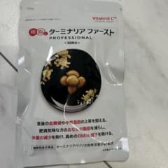 ダーミナリファーストのサムネイル