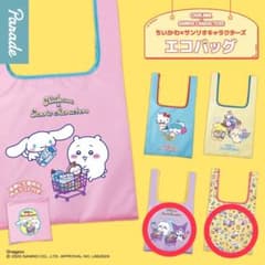 ちいかわ サンリオキャラクターズ エコバッグ 　2個セットのサムネイル