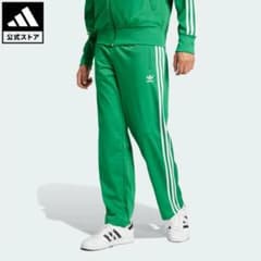 タ*オ様 アディダスオリジナルス トラックパンツ 緑 白 ジャージ 2XOのサムネイル