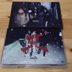 MOROHA/其ノ灯,暮ラシ　MOROHA/其ノ灯,暮ラシⅡ〈2枚組〉のサムネイル