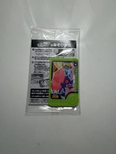 【新品・未使用】ポケモンフレンダ　ヤミラミのサムネイル