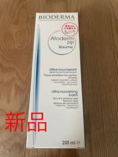 ビオデルマ アトデルム PPクリーム D 正規品  200gのサムネイル