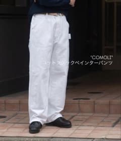 美品 COMOLI コットンダック ペインターパンツ 2 美品 COMOLI コットンダック ペインターパンツ 2 - メルカリ