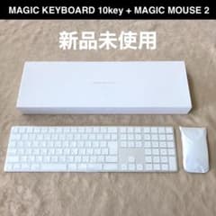 新品セット｜MAGIC KEYBOARD テンキー｜MAGIC MOUSE 2 - メルカリ