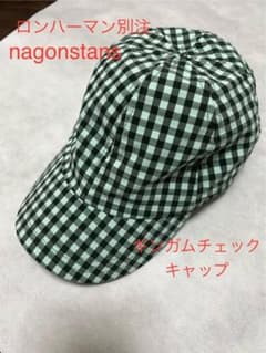 nagonstans ギンガムチェック キャップ ロンハーマン別注 ナゴンスタンス チェックキャップ nagonstans - メルカリ