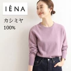 さくらんぼ（プロフィール必読ください♪）様 リクエスト 2点 まとめ