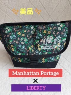 ✨美品✨マンハッタンポーテージ × リバティ ファブリック メッセンジャーバッグ