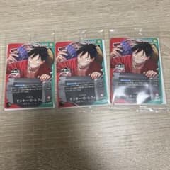 モンキー・D・ルフィ (一番くじロゴ入り) OP13-001 3枚のサムネイル