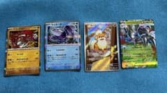 ポケモンカードストームエメラルダまとめ売りのサムネイル