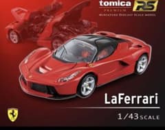 タカラトミー トミカプレミアム RS ラフェラーリのサムネイル