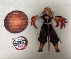 鬼滅の刃 煉獄杏寿郎 ビッグアクリルスタンドのサムネイル