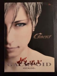 【DEARS版】VOCALOID2 がくっぽいど GACKPOID GACKT DEARS版】VOCALOID2 がくっぽいど GACKPOID GACKT - メルカリ