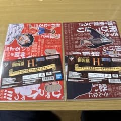원피스 이치 반 쿠지 신 사황 H상 외