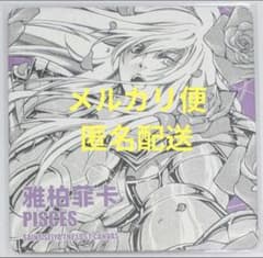 聖闘士星矢THE LOST CANVAS冥王神話外伝 中国特典コースター①番外編 