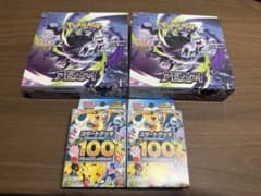 ポケモンアビスアイ 2BOX シュリンクなし ペリペリ付き スタートデッキ