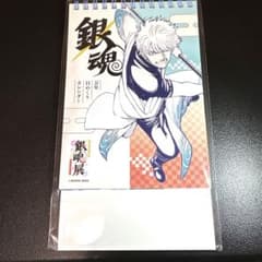 銀魂 万年日めくりカレンダー - メルカリ