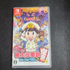 桃太郎電鉄 ～昭和 平成 令和も定番！～のサムネイル