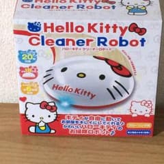 キティちゃんの掃除機のサムネイル