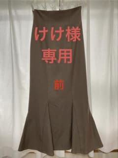 SNIDEL モカ ロングスカートのサムネイル